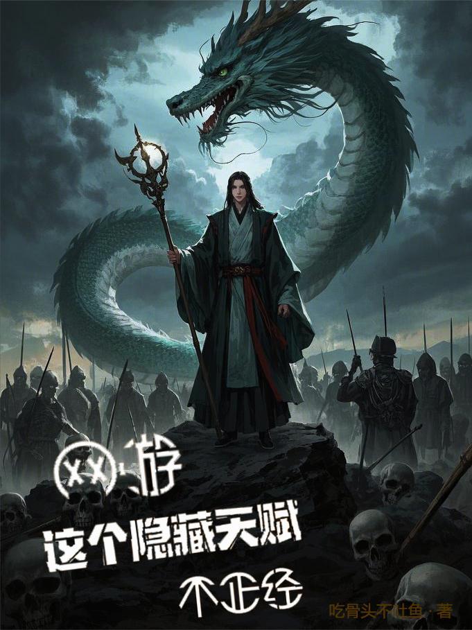 穿越80年