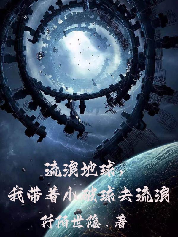穿越80当明星