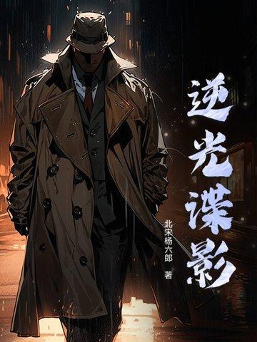 凡人修仙从成为采药弟子开始主角林羿