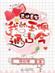 重生之都市仙君陈枫