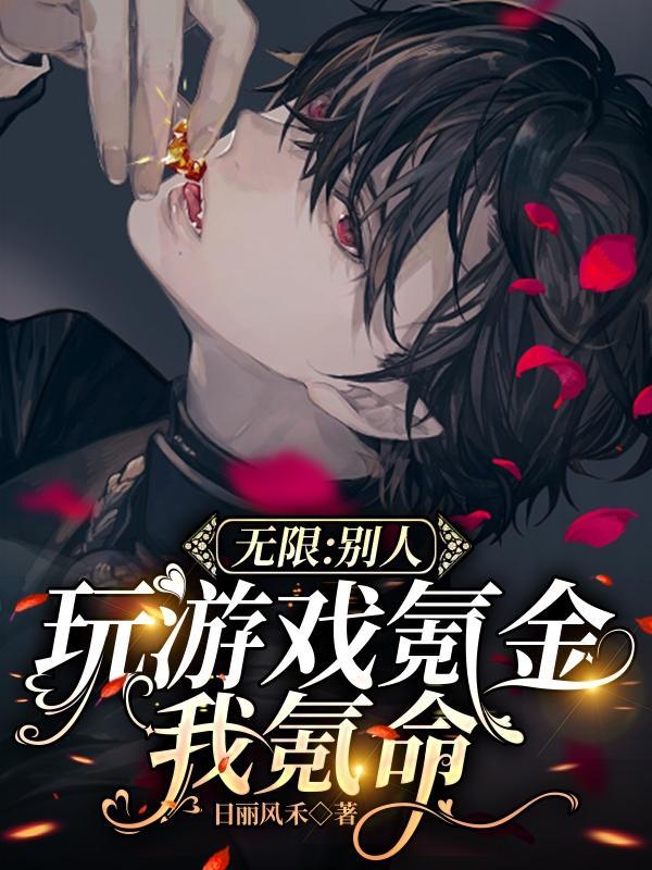 重生之都市仙君全文免费阅读