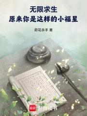 枭雄的枭