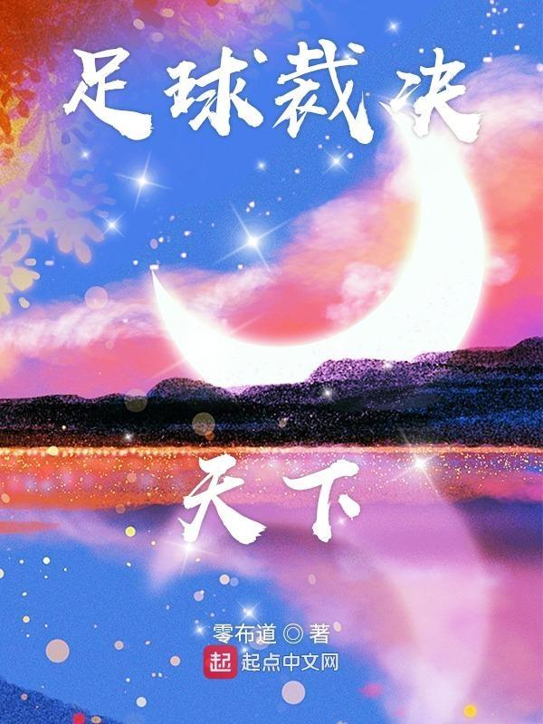 长生后谁也别想阻止我钓鱼 风吹动的帆