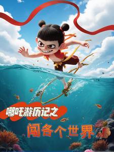 我靠囤货养出个大明女帝 一个茄子