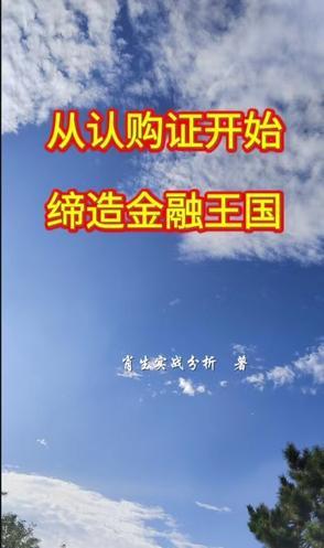 我在饥荒年代敛功德