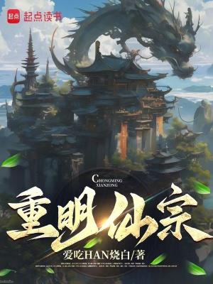 亮剑俺李大本事真有本事创世中文网
