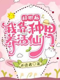 御鼎纪多少章绿的