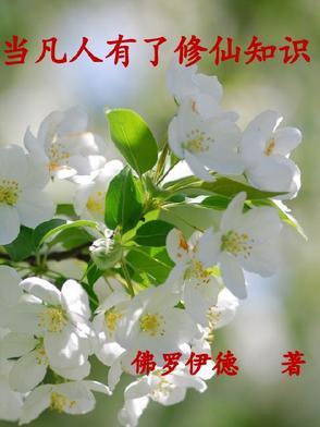 御鼎纪女主是谁