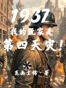 庄园生涯在哪里打开