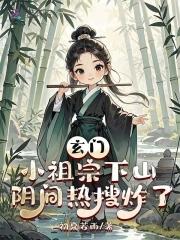 庄园生涯在哪