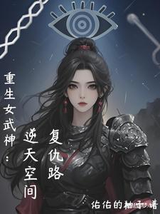 先天雷霆
