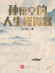 先天雷炁