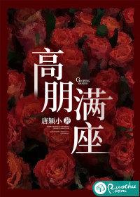 强势锁婚傅少钦沈湘免费阅读_第1集