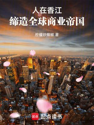 我有万亩灵田txt