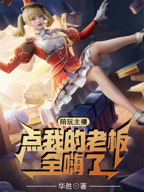 九个姐姐什么