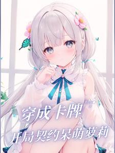 九个姐姐惊才