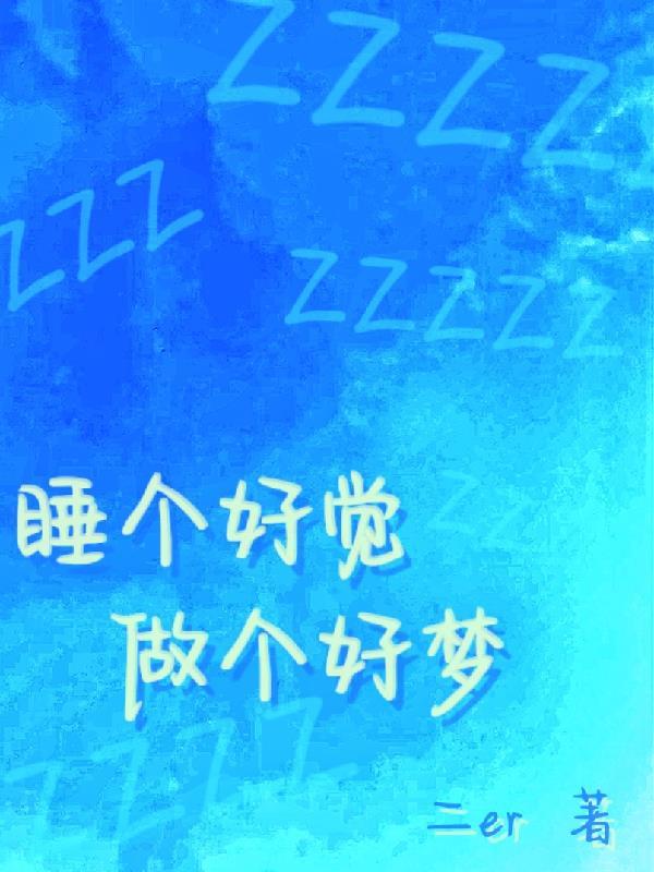 九个姐姐从天而降的