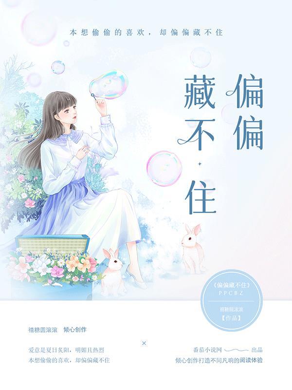 快去吧