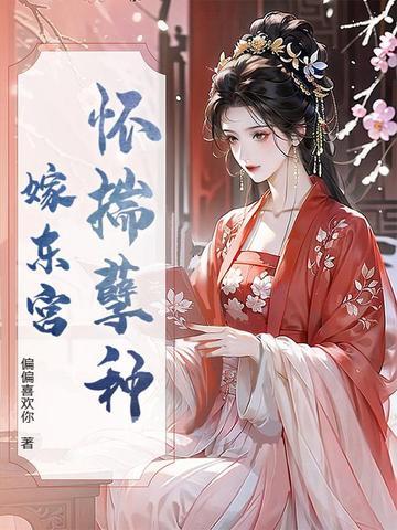 浮生夑 好看吗