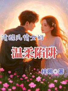 芙蓉帐权相的掌心娇重生了 首页分类排行完本