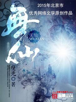 芙蓉帐权相的掌心娇重生了_(般般如画)