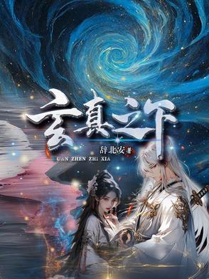 鬼神与人相遇在一起的电视剧