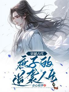 万界旅行协议