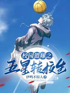 穿到文里搞种田何慕安