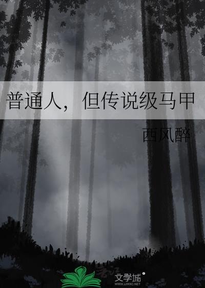 假千金的和离后