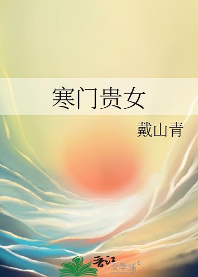 假千金和哥哥在一起