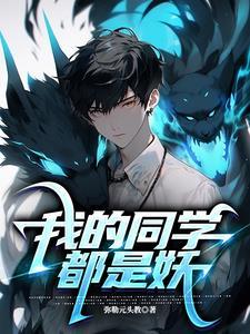 我的末世超级战车(情月.qd)