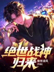 亮剑我有红警基地车笔趣阁