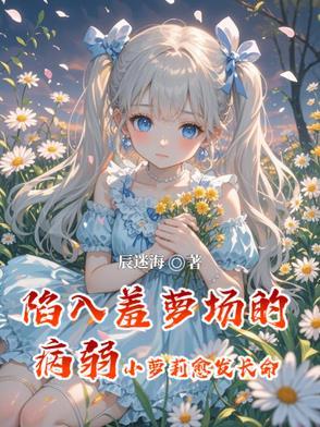 结局一根麻绳