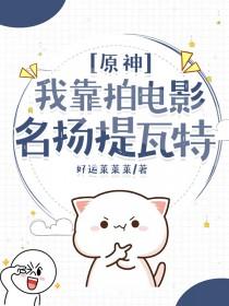 相遇于人海也终将把你归还于人海什么意思
