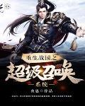 大梦江湖攻略