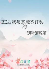 真千金她靠系统种田