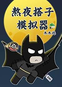 真千金她靠穿越发家致
