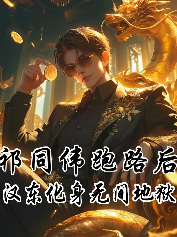 巷子算命视频