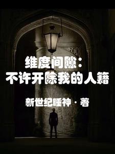 步飘飖 免费阅读
