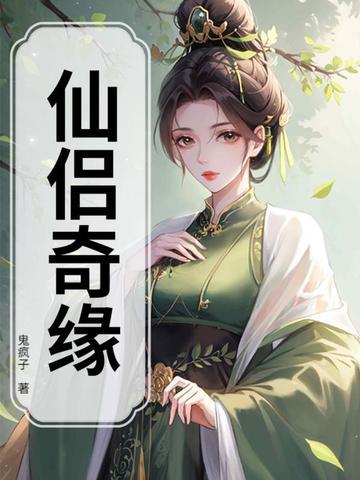 异世开局