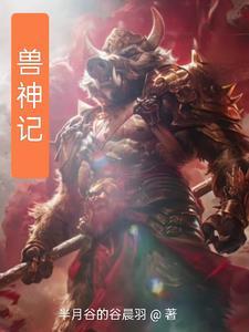 斗罗之天狼星小队
