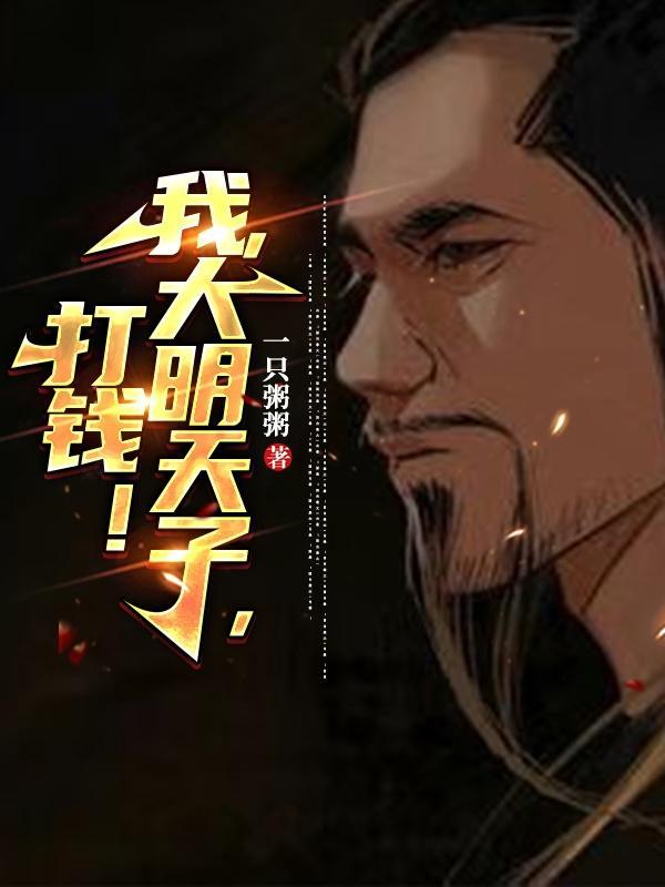 斗罗之天星狼