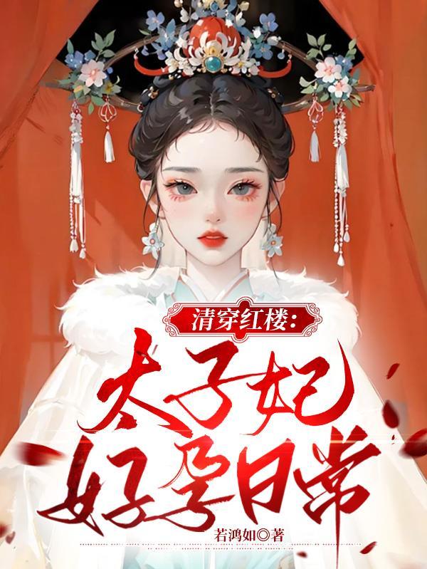 风流妙手小神医陈林
