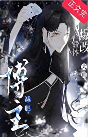 玉帝重生