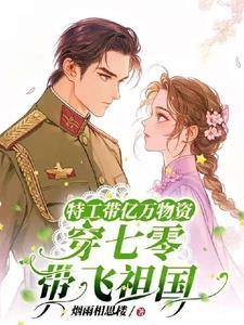 我对皇军可是忠心耿耿啊