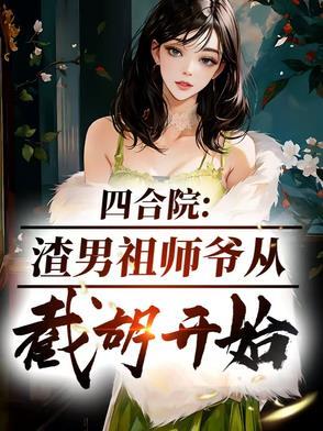 从抗战开始的