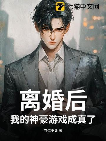 精神妄想症有哪些症状?能治好吗?