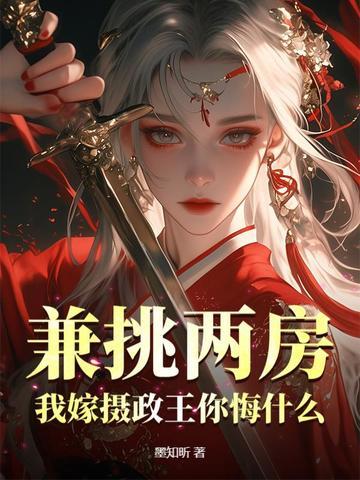 精神妄想症能治愈吗