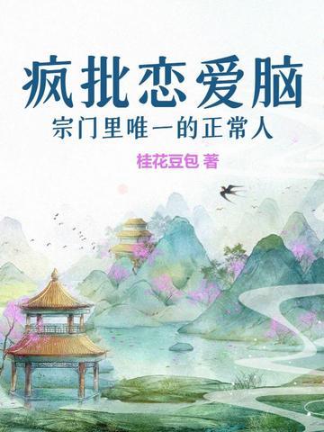 精神妄想症是精神病吗