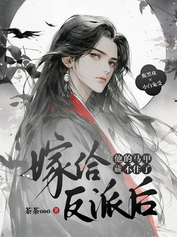 精神妄想症